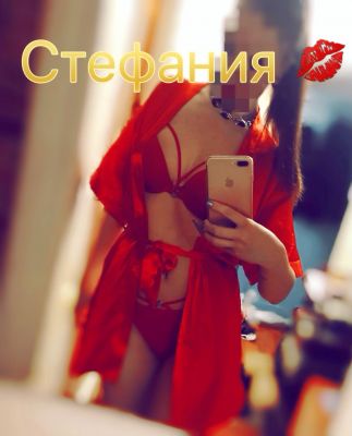 проститутка азиатка Стефания  VIP , работает круглосуточно